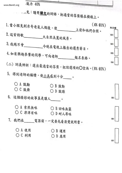 敢當|敢當 的意思、解釋、用法、例句